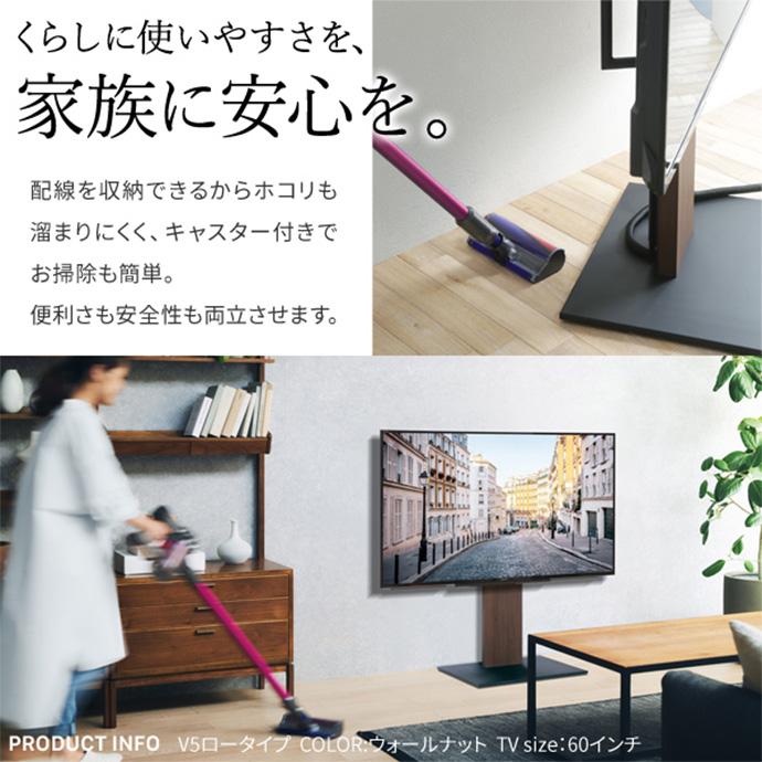 テレビ台 テレビスタンド テレビボード TVスタンド おしゃれ ハイタイプ 一人暮らし ワンルーム 省スペース スリム WALL V5 high type 幅74 キャスター付き｜eeena｜08