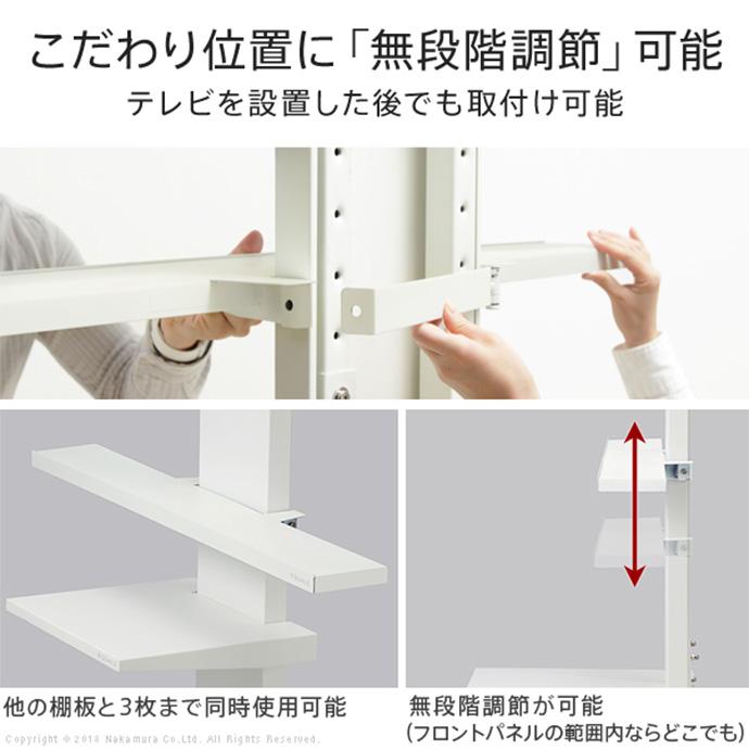 サウンドバー棚板 ラック 棚板 オプション 部品 パーツ 追加棚 V2 V3 V5 S1 対応 オーディオ スピーカー サウンド Lサイズ 幅118 テレビ台 テレビスタンド_5