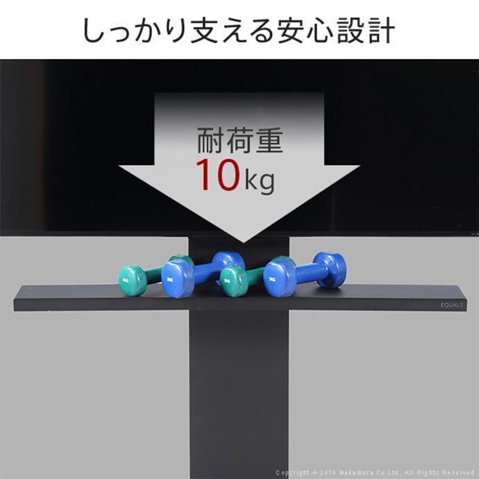 サウンドバー棚板 ラック 棚板 オプション 部品 パーツ 追加棚 V2 V3 V5 S1 対応 オーディオ スピーカー サウンド Lサイズ 幅118 テレビ台 テレビスタンド_6