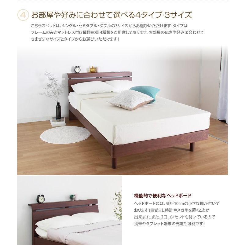 シングル オリジナルポケットコイルマットレス付 ベッド シングル