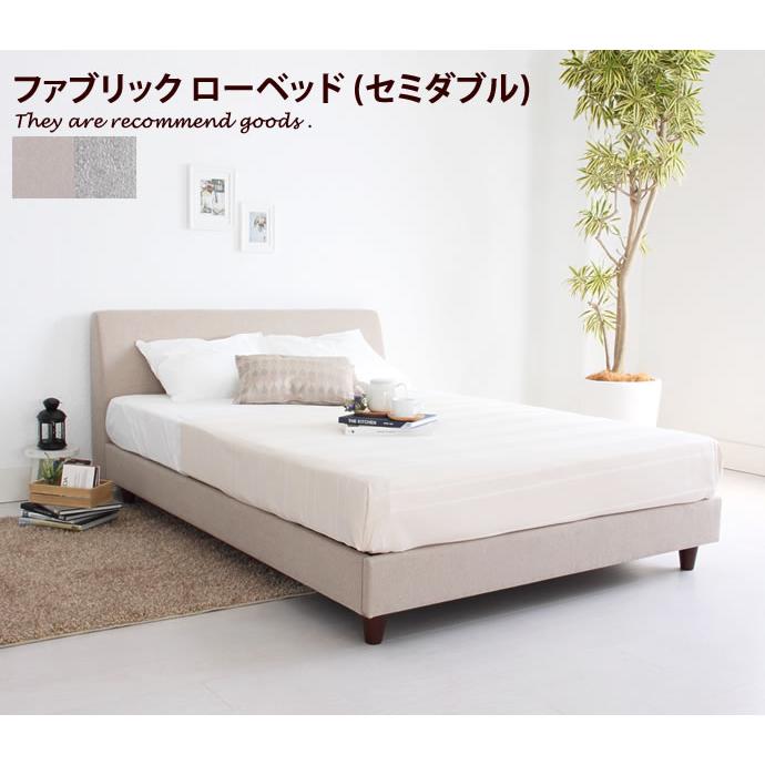 セミダブル オリジナルポケットコイルマットレス付 ベッド セミダブルベッド ベッドフレーム フレーム ベット フロアベッド ローベッド おしゃれ家具 海外正規品