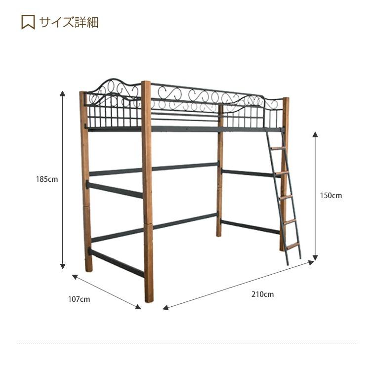 フレームのみ 高さ調整 ロフトベッド シングル ロフトベット ロータイプ ハイタイプ ハイタイプ パイプベッド シングルベッド 【ハシゴ】 ベッド パイプ