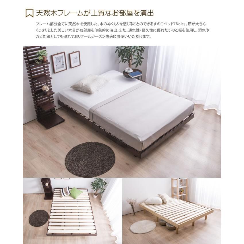 【ダブル】【フレームのみ】 天然木 すのこ 通気性 ダブル フレームのみ ベッド 天然木 すのこ 通気性 耐久性 オール