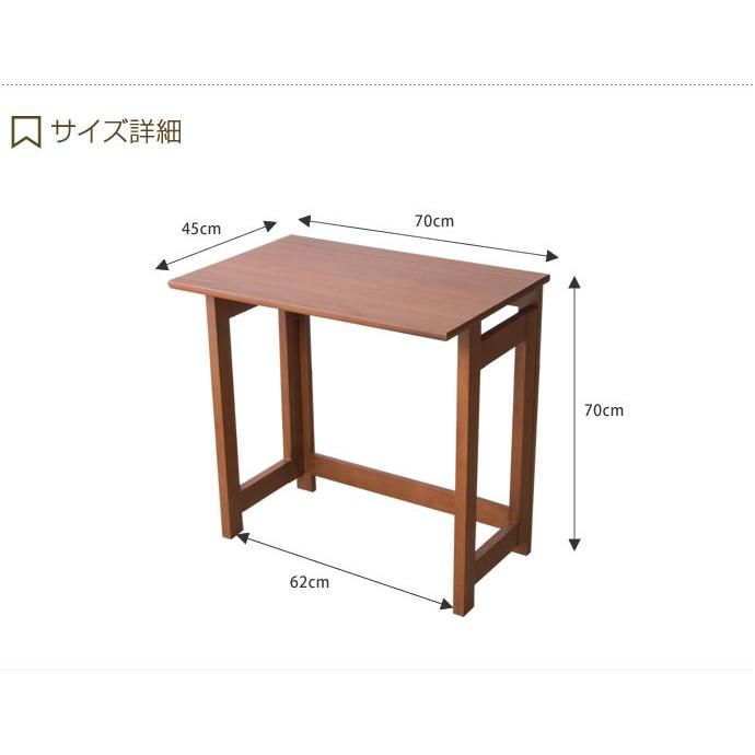 パソコンデスク 幅70×奥行45×高さ74cm 木製 引出し付きパソコンテーブル デスク 幅70cm 天然木製 ウォールナット製 引出し付き 収納付