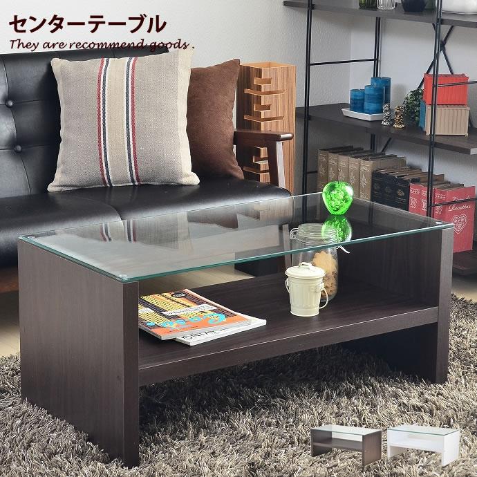 ルネセイコウ ガラステーブル モダンリビングローテーブル