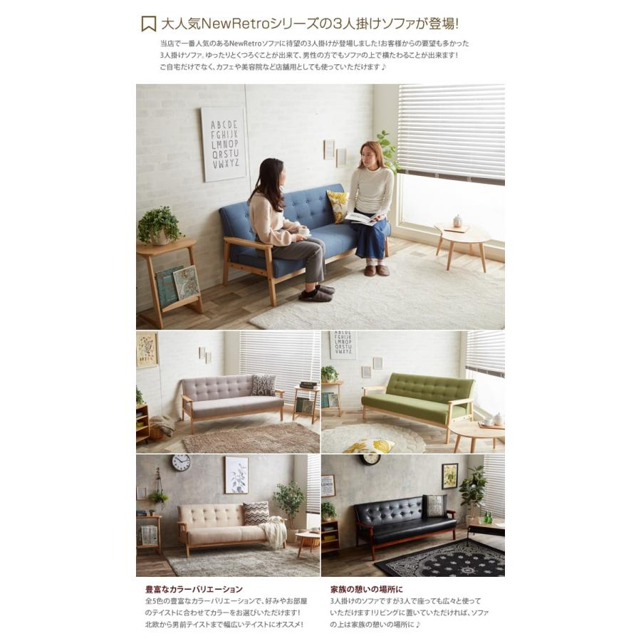家具 ソファ 3人掛けソファ ソファ ソファー ソファーベッド 3人掛けソファ 3人掛ソファー 3人掛け