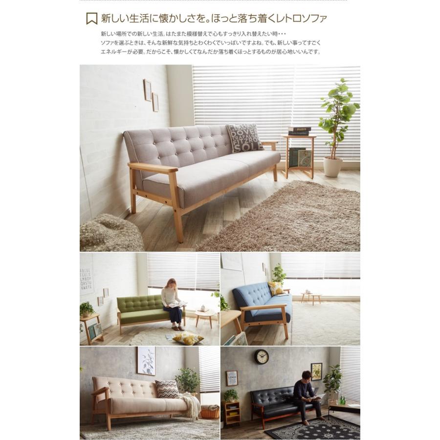 ソファ ソファー ソファーベッド 3人掛けソファ 3人掛ソファー 3人掛け
