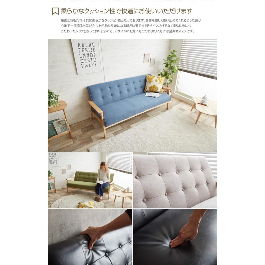 ソファ ソファー ソファーベッド 3人掛けソファ 3人掛ソファー 3人掛け