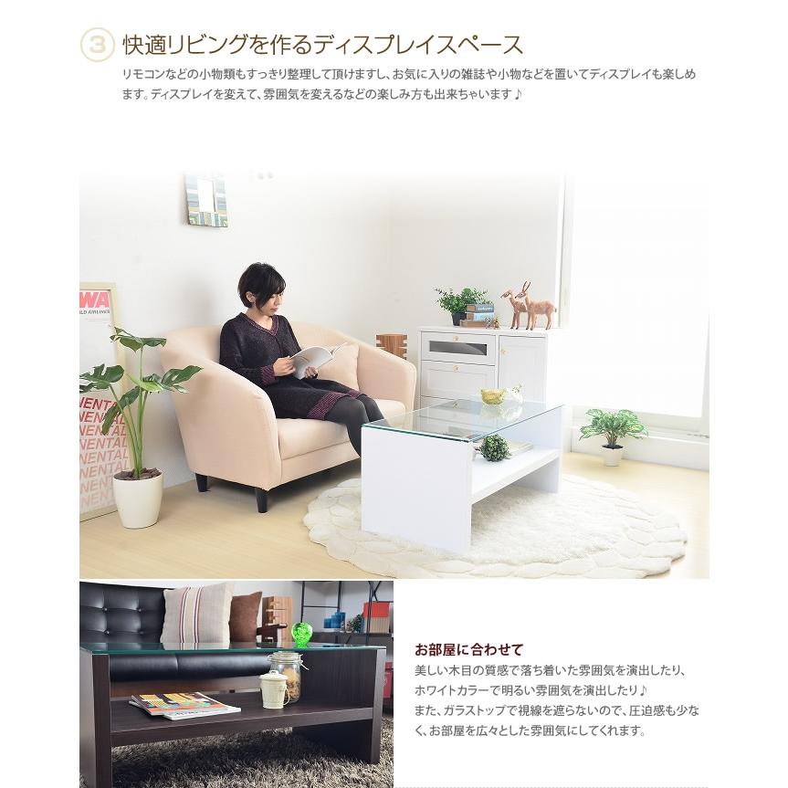 テーブル ガラステーブル ローテーブル おしゃれ 北欧 センター