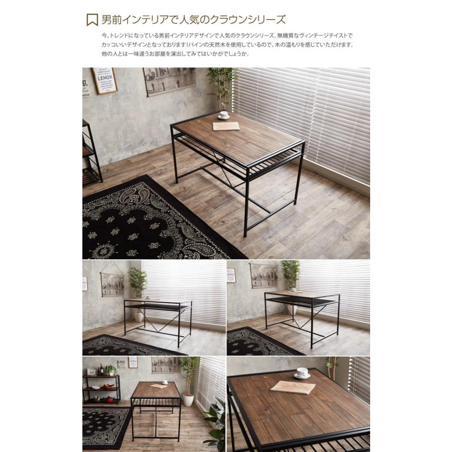 テーブル ダイニング ダイニングテーブル リビング リビングテーブル シンプル ナチュラル モダン かっこいい ヴィンテージ 高さ75 おしゃれ 幅1 4人用 G インテリアショップ イーナ 通販 Yahoo ショッピング