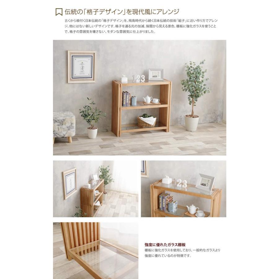 ラック ディスプレイ シェルフ ディスプレイ ラック 木製ラック オープンラック ウッドラック 本棚 収納 間仕切り オシャレ おしゃれ シンプル デザイン G インテリアショップ イーナ 通販 Yahoo ショッピング