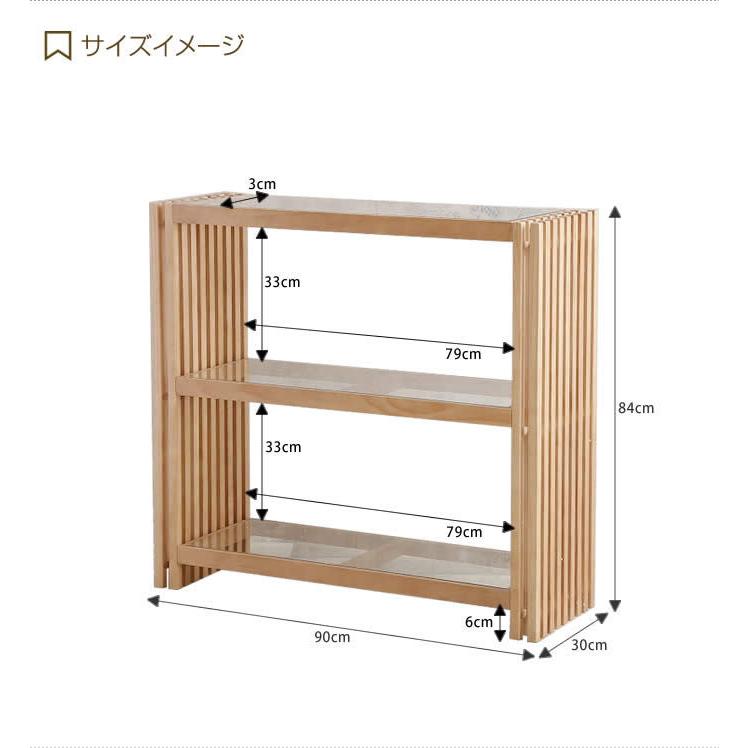 木製　オープンシェルフ　本棚 久和屋 86オープンシェルフ HI オープンシェルフ 書棚 幅86 奥行32 高