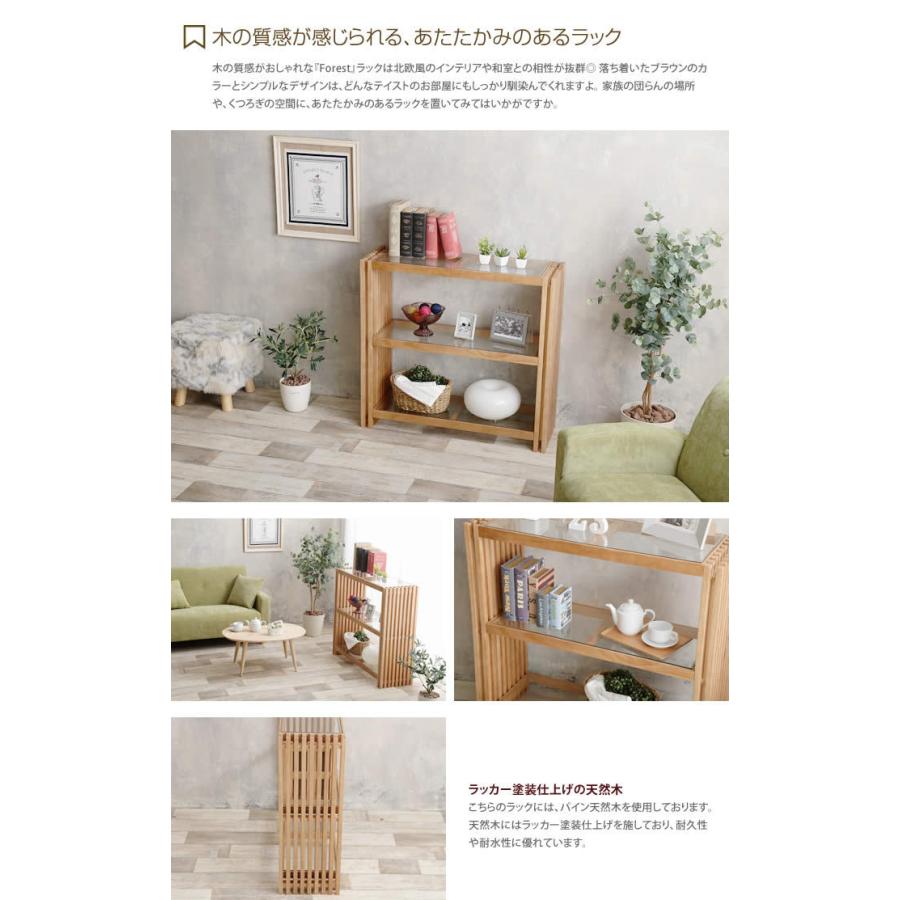 ラック ディスプレイ シェルフ 木製ラック オープンラック ウッド