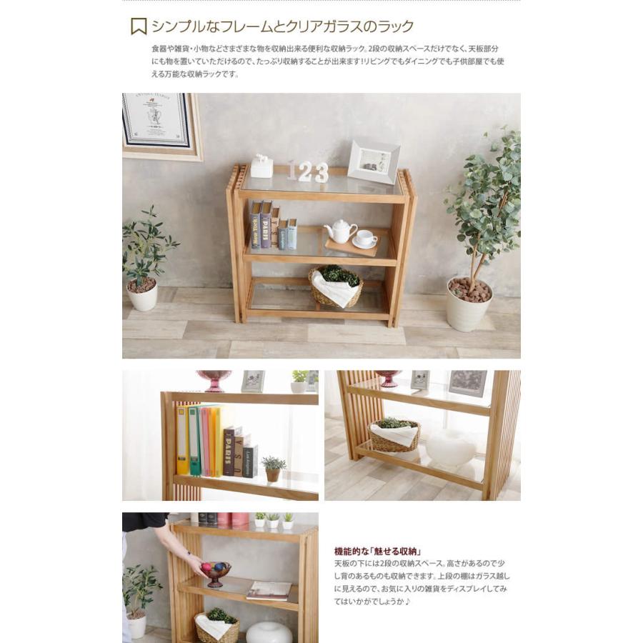 ラック ディスプレイ シェルフ 木製ラック オープンラック ウッド