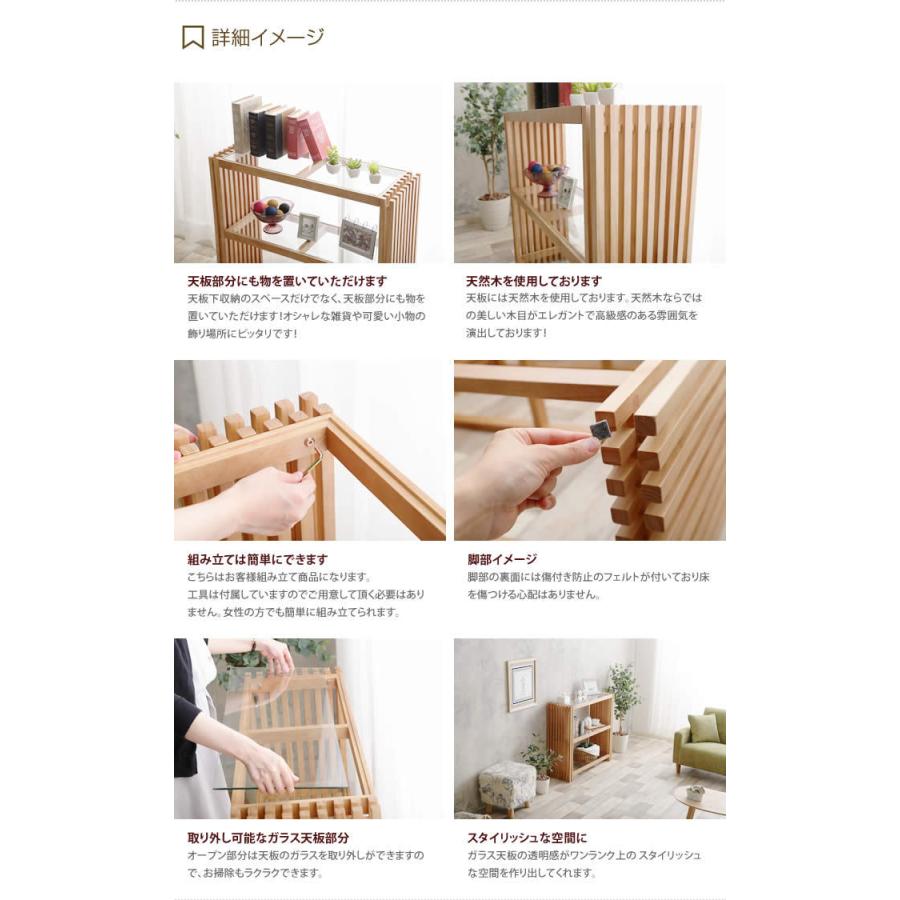 ラック ディスプレイ シェルフ 木製ラック オープンラック ウッド