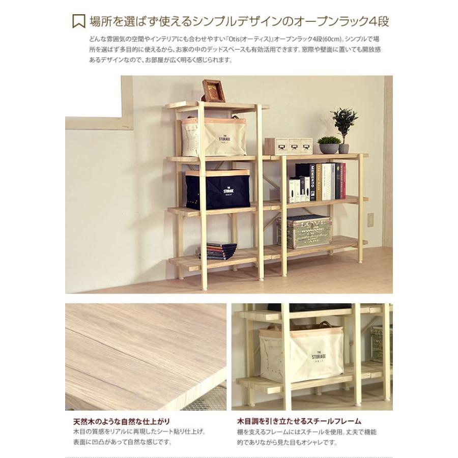 ラック シェルフ 4段ラック スチールラック アイアンラック 収納棚 収納家具 本棚 奥行37 ヴィンテージ レトロ 新生活 スリム コンパクト 幅60 おしゃれ G インテリアショップ イーナ 通販 Yahoo ショッピング
