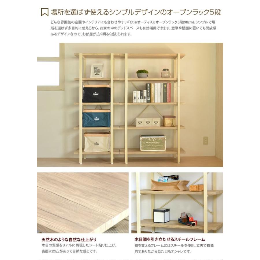 ラック シェルフ 5段ラック スチールラック アイアンラック 収納棚 収納家具 本棚 奥行37 ヴィンテージ レトロ 新生活 スリム コンパクト 幅90 おしゃれ G インテリアショップ イーナ 通販 Yahoo ショッピング