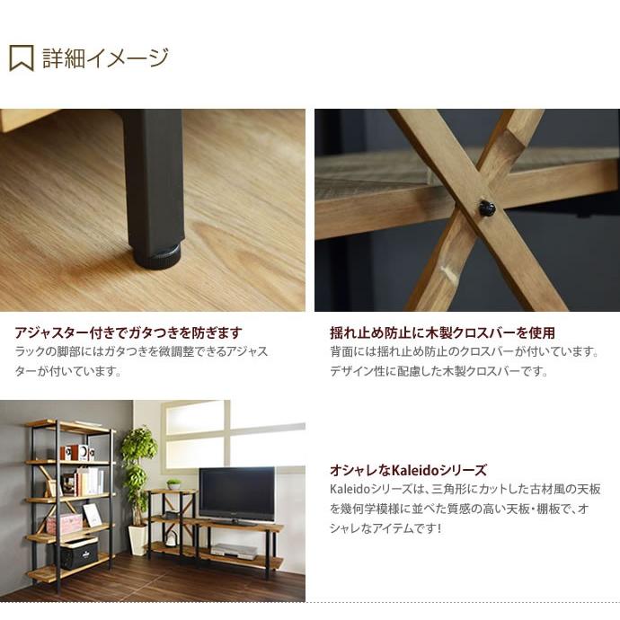 ラック オープンラック シェルフ 4段 本棚 壁面 収納 棚 北欧 おしゃれ