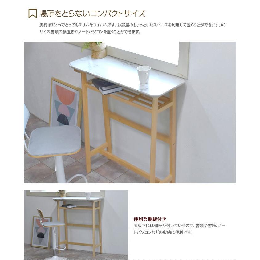 カウンターテーブル スタンディングデスク パソコンテーブル 作業テーブル リビング 大理石柄 天然木 インテリア 家具 北欧 モダン おしゃれ おしゃれ家具 G108091 インテリアショップ イーナ 通販 Yahoo ショッピング