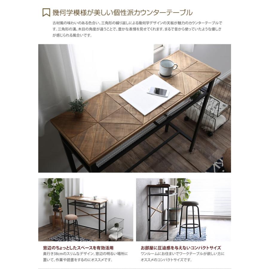 カウンターテーブル 幅110cm Kaleido カレイド パソコンデスク ワークデスク Pcデスク 木製 北欧 おしゃれ家具 机 作業台 学習机 勉強机 棚付き コンパクト G インテリアショップ イーナ 通販 Yahoo ショッピング