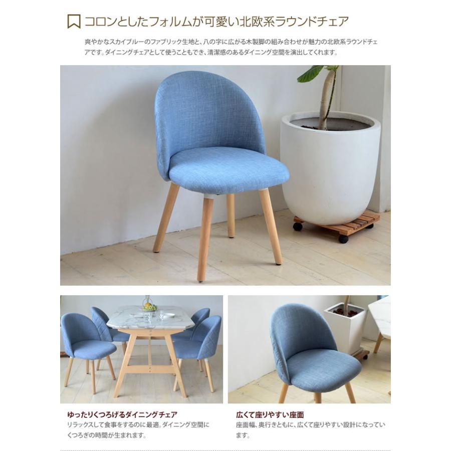 驚きの値段で かっこいい チェア ホワイト色 ベレッタ 新品 ダイニングチェア イス カフェ おしゃれ 送料無料 2脚入り 金属製フレーム Labelians Fr