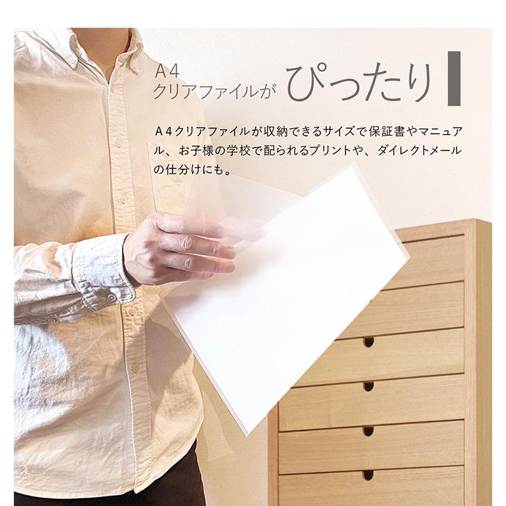 チェスト タンス 収納 収納家具 棚 木製 完成品 おしゃれ 幅36cm 8段 本棚 キャビネット シェルフ ラック おしゃれ棚 収納棚 天然木の画像