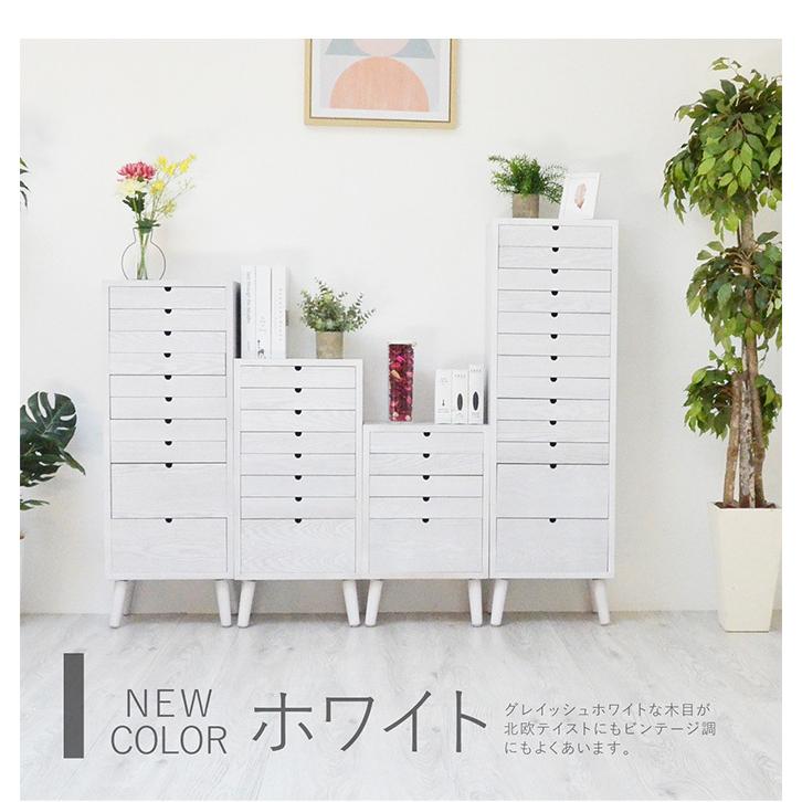 チェスト タンス 収納 収納家具 棚 木製 完成品 おしゃれ 幅36cm 8段 本棚 キャビネット シェルフ ラック おしゃれ棚 収納棚 天然木の画像