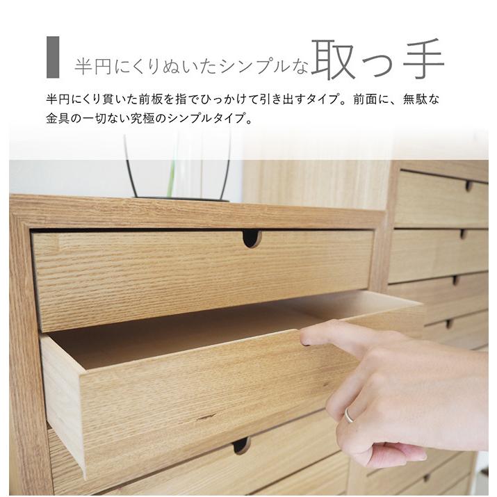 チェスト タンス 収納 収納家具 棚 木製 完成品 おしゃれ 幅36cm 8段 本棚 キャビネット シェルフ ラック おしゃれ棚 収納棚 天然木の画像