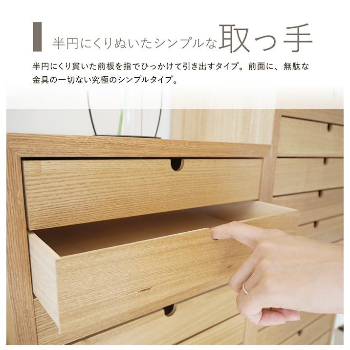 チェスト タンス 収納 収納家具 棚 木製 完成品 おしゃれ 幅36cm 13段