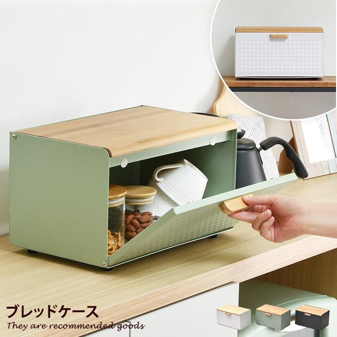 ブレッドケース パンケース ブレッドボックス 食パン パン入れ 食パン
