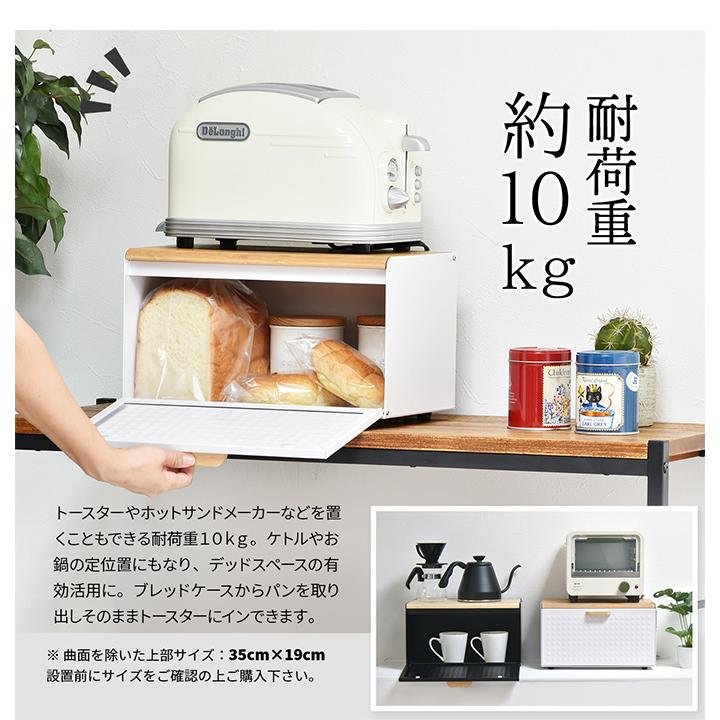 ブレッドケース パンケース ブレッドボックス 食パン パン入れ 食パン