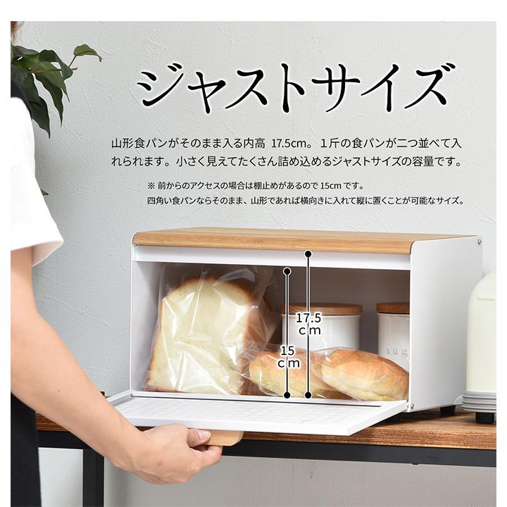 ブレッドケース パンケース ブレッドボックス 食パン パン入れ 食パン