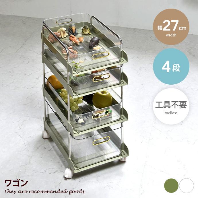 キッチンワゴン チェストワゴン ボックス ストッカー トロリー