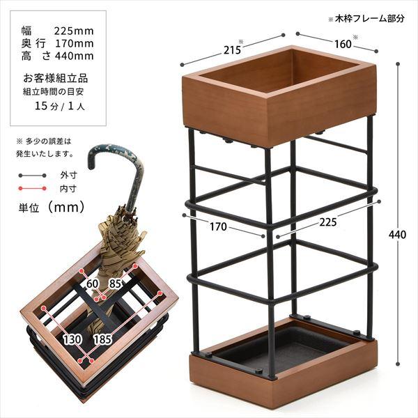 傘立て 傘置き アンブレラスタンド 玄関収納 コンパクト スリム 省スペース 軽量設計 天然木 スチール 水受け トレー スクエア 長方形 四角 高さ44cm 雑貨｜eeena｜19