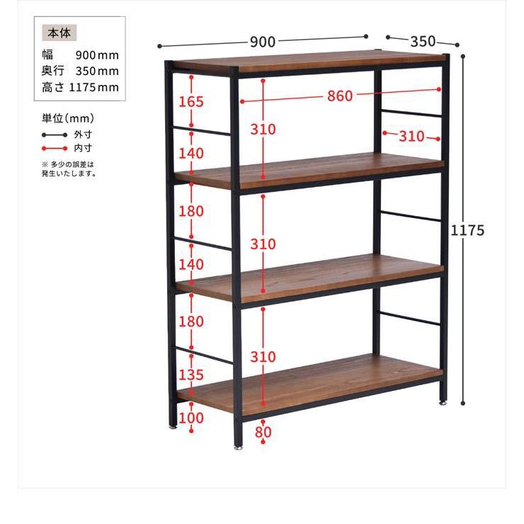 収納 ラック オープンラック スチールラック リビングラック キッチンラック 飾り棚 本棚 棚 シェルフ ウッドシェルフ おしゃれ おすすめ ZAGA ザガ 4段の画像