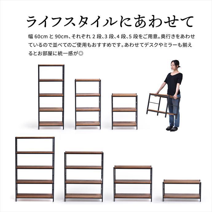 収納 ラック オープンラック スチールラック リビングラック キッチンラック 飾り棚 本棚 棚 シェルフ ウッドシェルフ おしゃれ おすすめ ZAGA ザガ 5段の画像