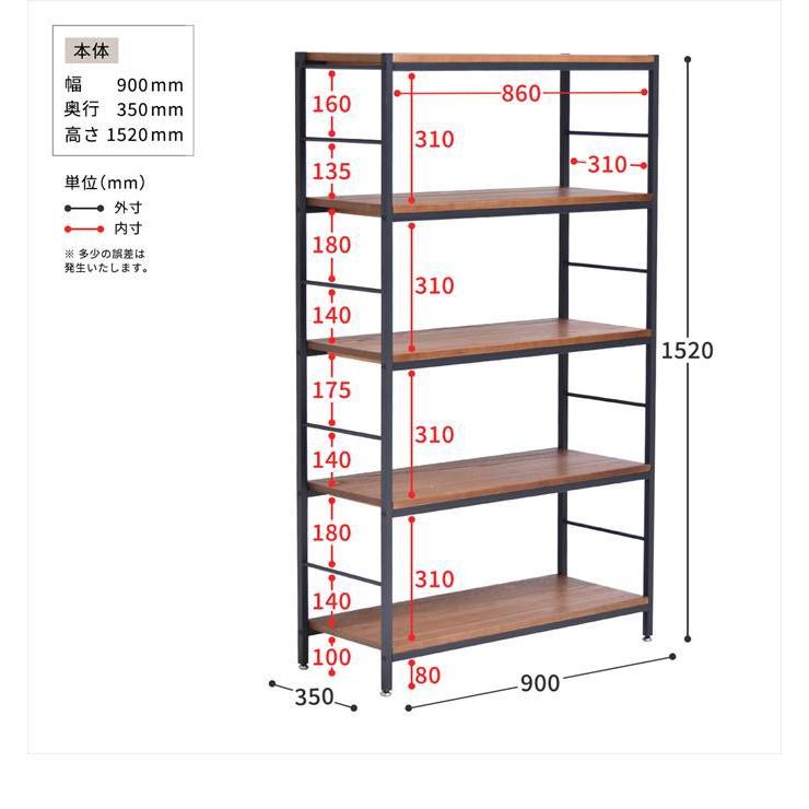 収納 ラック オープンラック スチールラック リビングラック キッチンラック 飾り棚 本棚 棚 シェルフ ウッドシェルフ おしゃれ おすすめ ZAGA ザガ 5段の画像