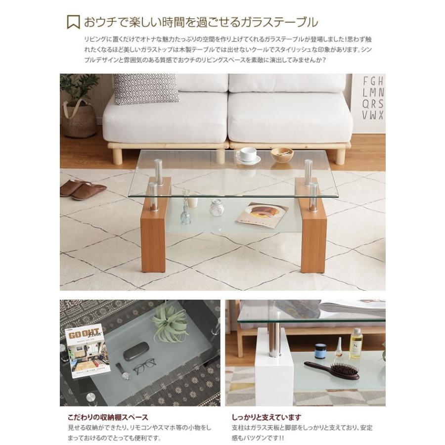 テーブル 机 ローテーブル センターテーブル 幅100 おしゃれ家具 おしゃれ インテリア ガラステーブル リビングテーブル ガラス ガラス天板 木脚 クリア G インテリアショップ イーナ 通販 Yahoo ショッピング