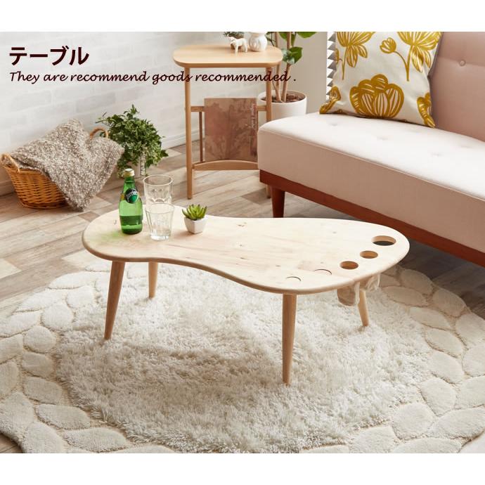 テーブル ローテーブル センターテーブル インテリア デザイン 木製 シンプル 一人暮らし 北欧 ナチュラル 収納 木 コンパクト 変わってる 足 足型 足の形 G インテリアショップ イーナ 通販 Yahoo ショッピング