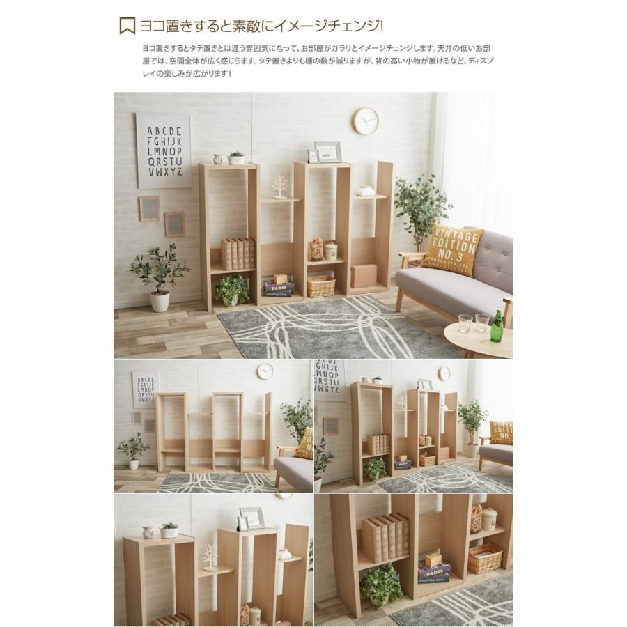 ラック ディスプレイラック コレクションラック オープンラック 棚