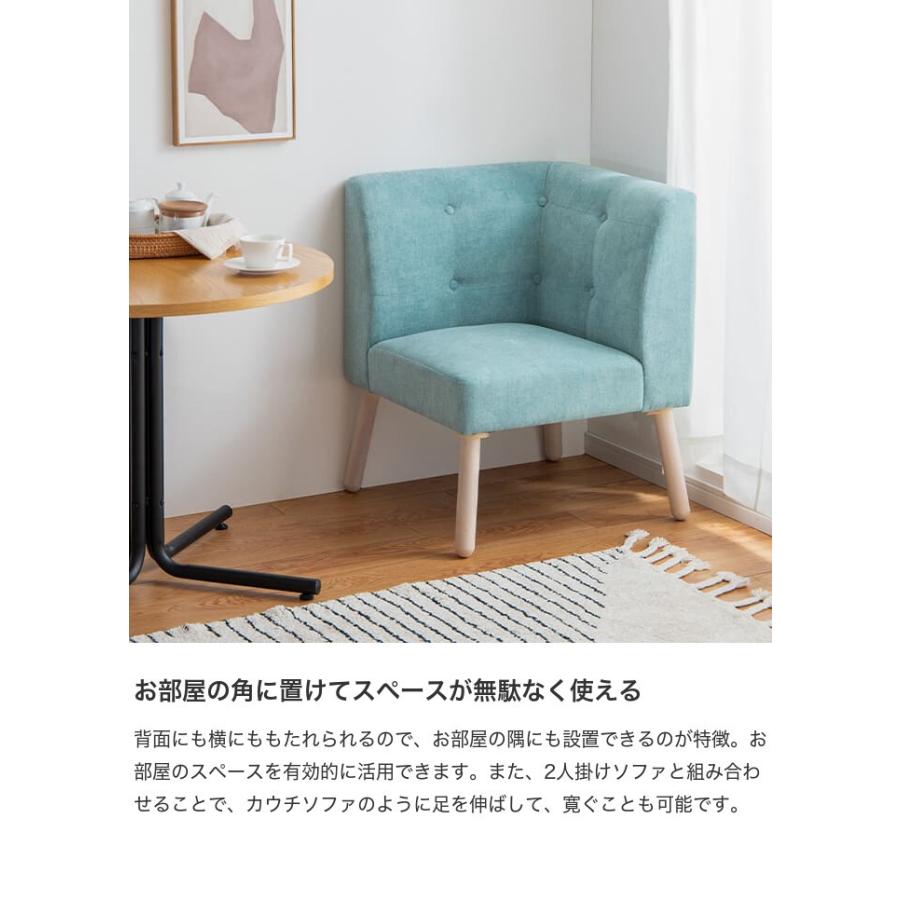 ブラウン ファブリック L字型 ダイニングチェア　セット ダイニングチェア コーナーソファ イス チェア ソファ L字型 1人