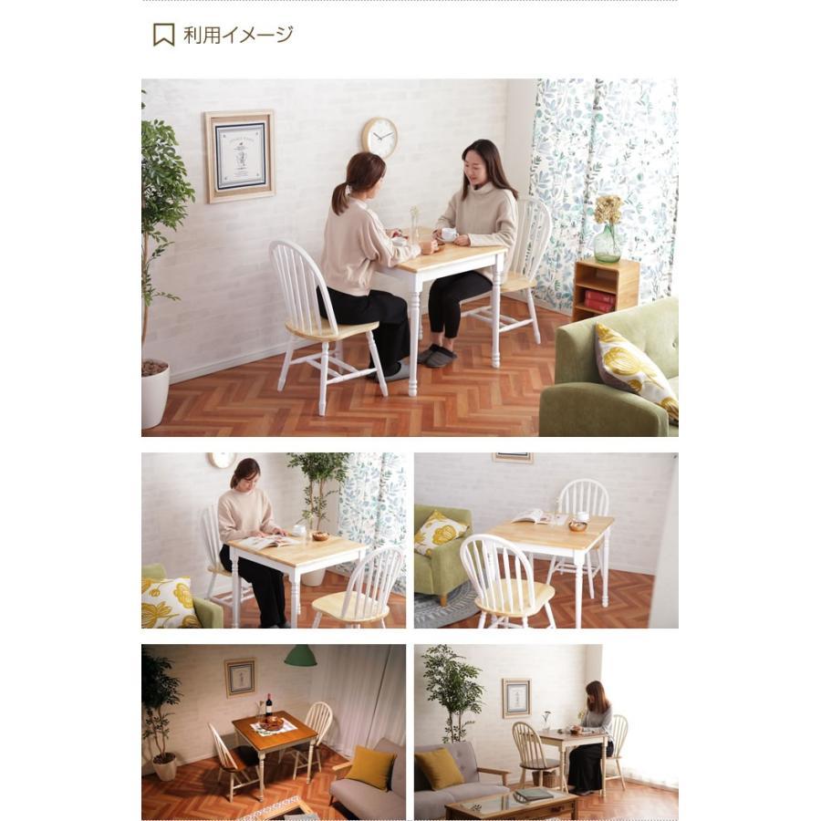 ダイニングテーブルセット 2人掛け 3点セット ダイニングセット 北欧 木製 ナチュラル かわいい リビングテーブル 机 リビング つくえ 家族 テーブル カントリー G インテリアショップ イーナ 通販 Yahoo ショッピング