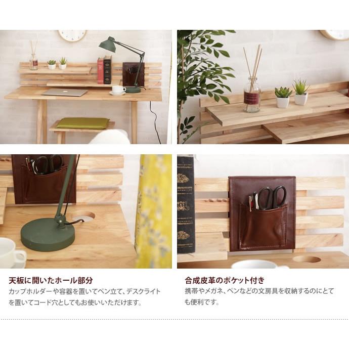 デスクセット デスク チェア 2点セット セット 木製 チェア スツール ダイニング リビング 北欧 ナチュラル かわいい 天然木 机 つくえ デスク_6