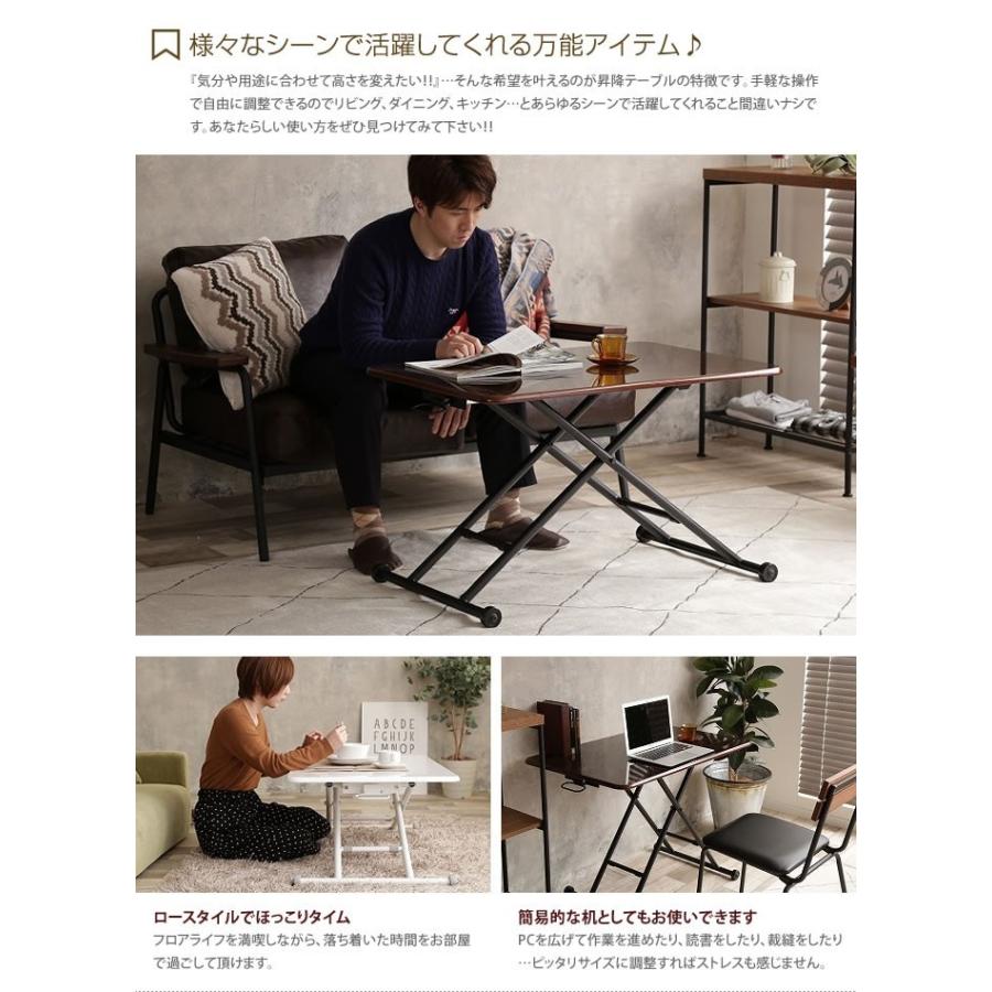 昇降式テーブル 幅90 昇降テーブル テーブル ダイニングテーブル