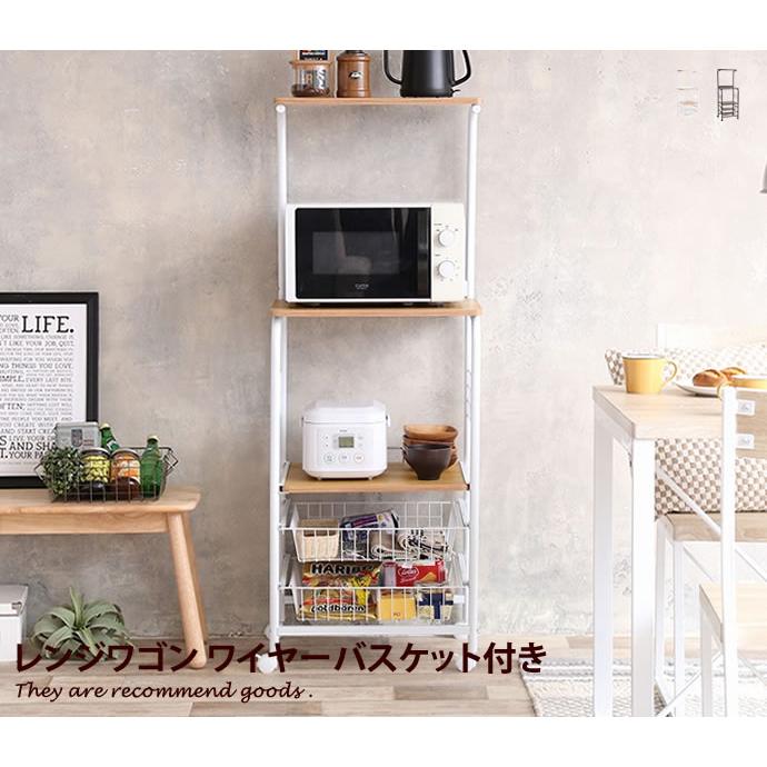レンジ台 食器棚 レンジラック ロータイプ ミニ食器棚 幅51 収納 スリム キャビネット キッチン 北欧 大型レンジ対応 一人暮らし おしゃれ家具 G インテリアショップ イーナ 通販 Yahoo ショッピング