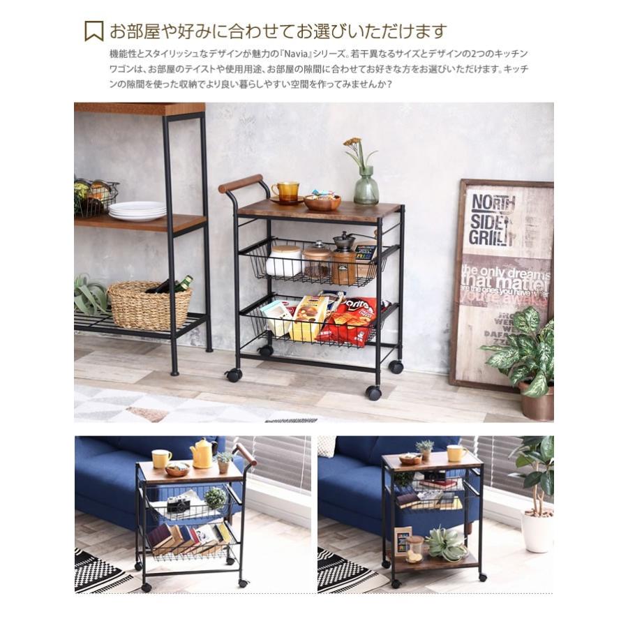 キッチンワゴン キッチン収納 カゴ 棚付き キッチンワゴン ワゴン サイドテーブル 収納家具 キャスター付 引出し ワゴン 収納 おしゃれ 北欧 スッキリ G インテリアショップ イーナ 通販 Yahoo ショッピング