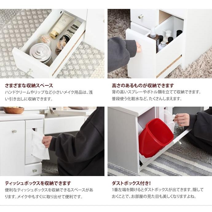 ドレッサー ローテーブル ローデスク テーブル ワンルーム コンパクト 家具 おしゃれ家具 北欧 寝室 デスク 鏡台 ミラー 鏡 化粧台 化粧品 メイク 収納 G インテリアショップ イーナ 通販 Yahoo ショッピング