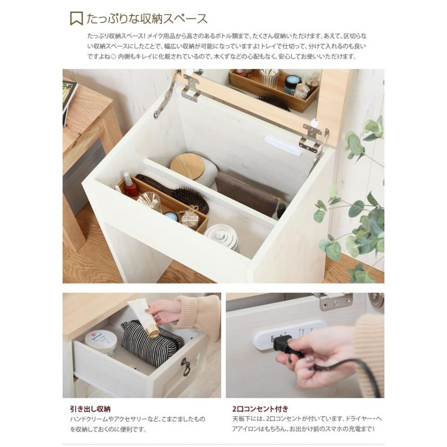 ドレッサーセット ドレッサー 鏡台 ミラー 鏡 化粧台 化粧品 メイク 収納 メイク台 セット メイクボックス 北欧 おしゃれ おしゃれ家具 ナチュラル G インテリアショップ イーナ 通販 Yahoo ショッピング