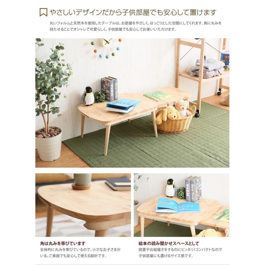 伸縮式 センターテーブル 幅120cm 幅70cm 伸縮 テーブル 木製 天然木 木目 ローテーブル コーヒーテーブル カフェテーブル 食卓テーブル リビングテーブル_8