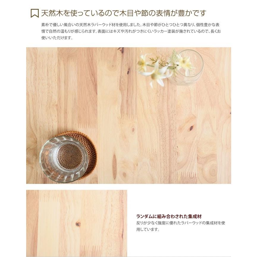伸縮式 センターテーブル 幅120cm 幅70cm 伸縮 テーブル 木製 天然木 木目 ローテーブル コーヒーテーブル カフェテーブル 食卓テーブル リビングテーブル_10